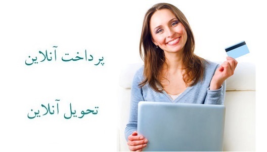 سفارش